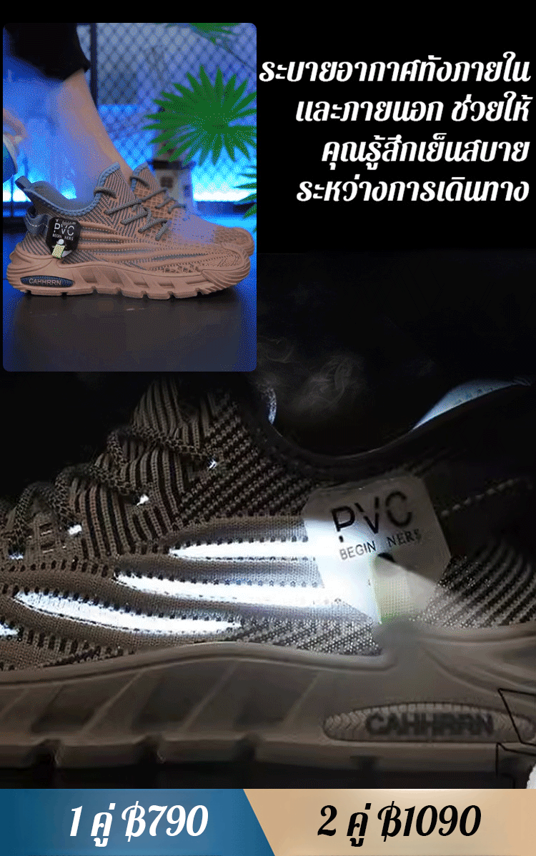 รองเท้ากีฬาผ้าตาข่ายของผู้ชาย 