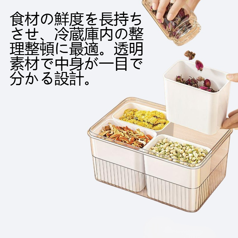 冷蔵庫防湿バックル密封収納収納ボックス