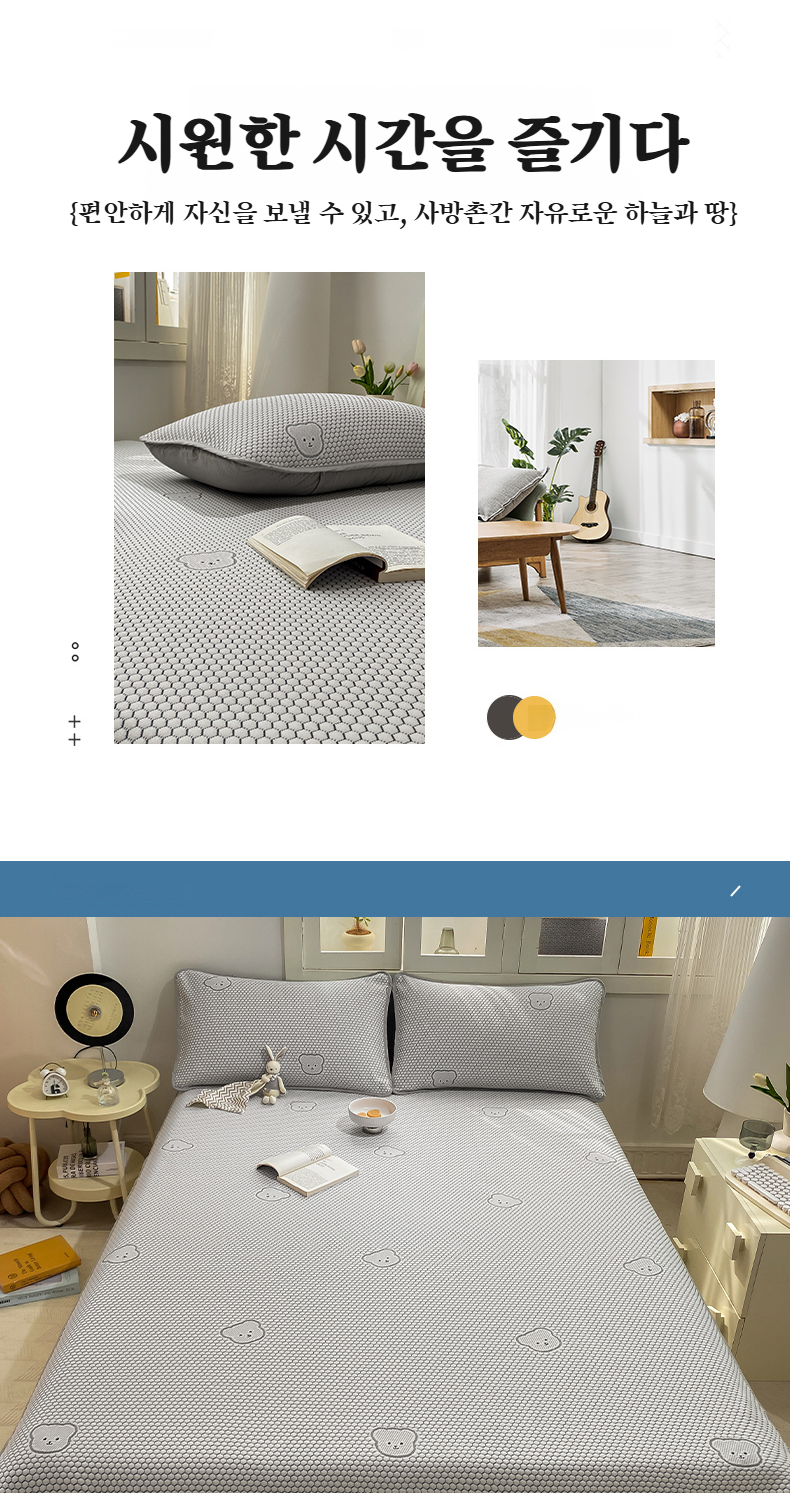 싱글 침대용 아이스 쿨링 매트 사용 예시