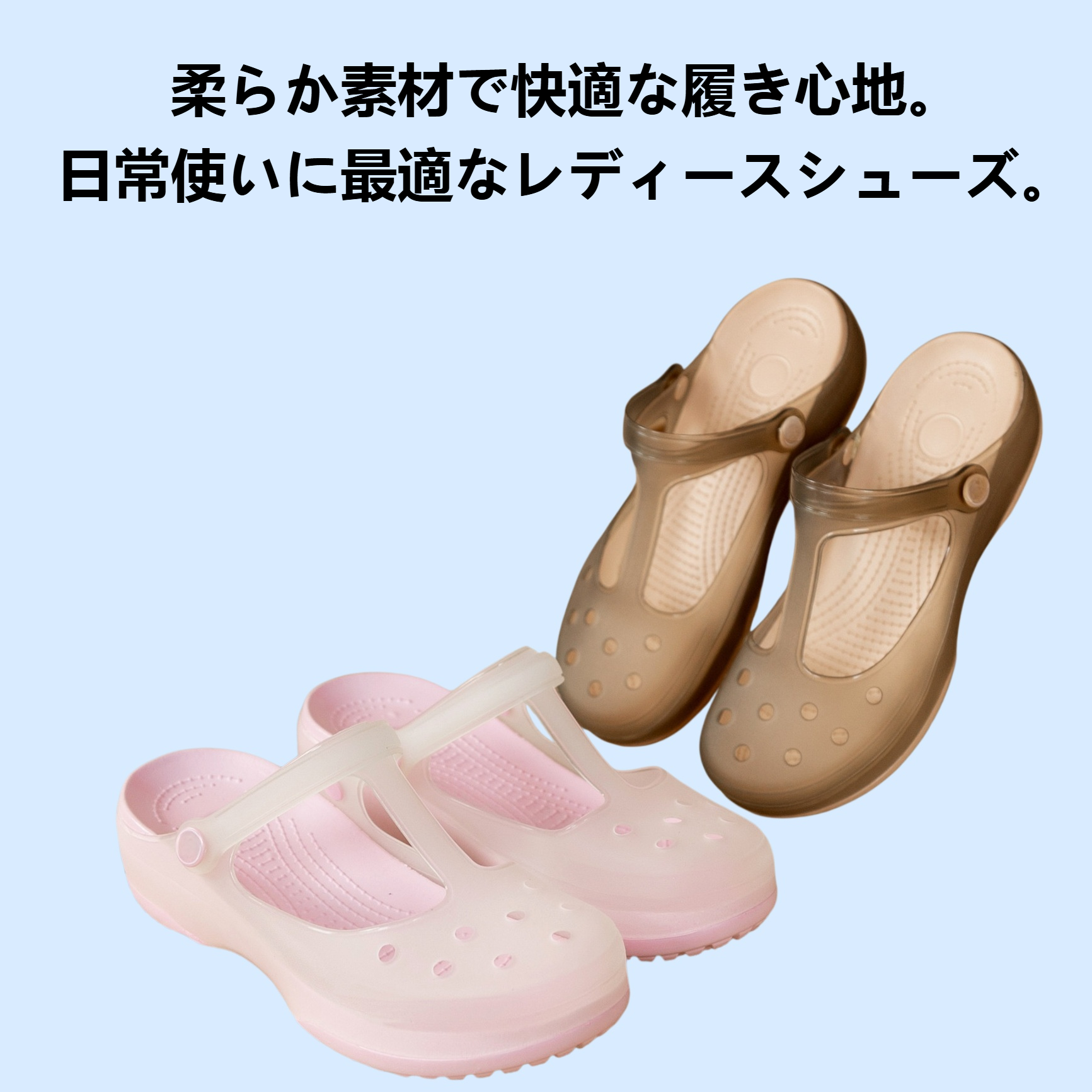 レディース滑り止め柔らか穴あきシューズ