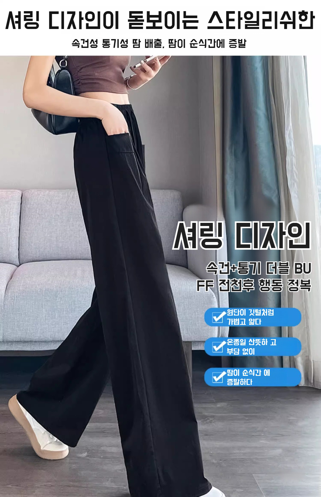 여성 여행용 아웃도어 팬츠 추천 이미지