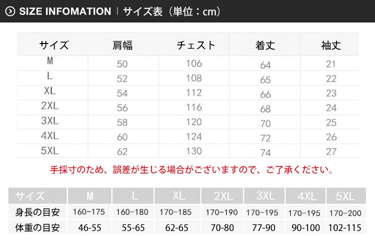 【メンズリネンＴシャツ】綿麻　軽量　涼やか　立体裁断　通気透湿　M-5XL