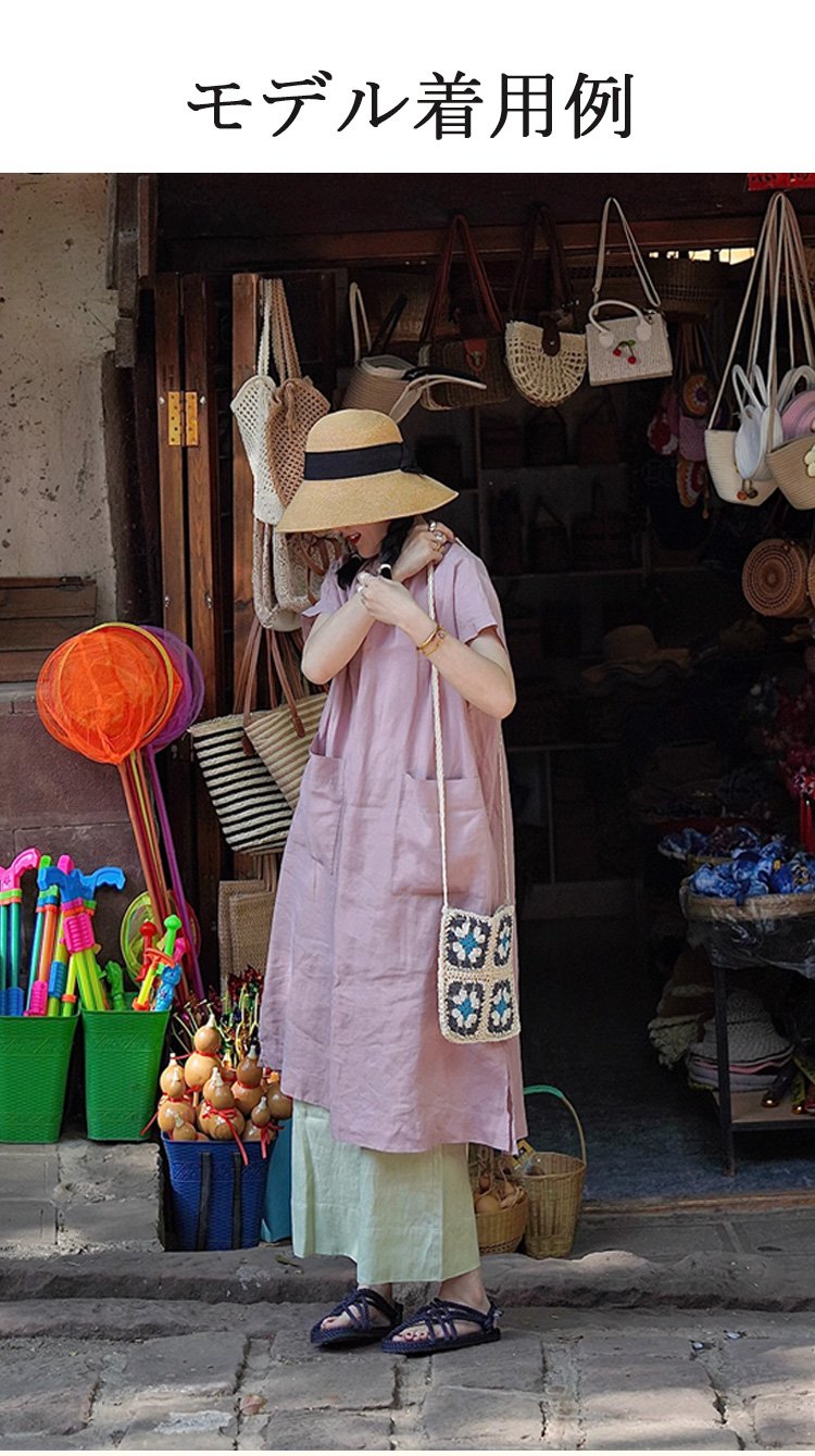 カジュアルにも使えるワンピース