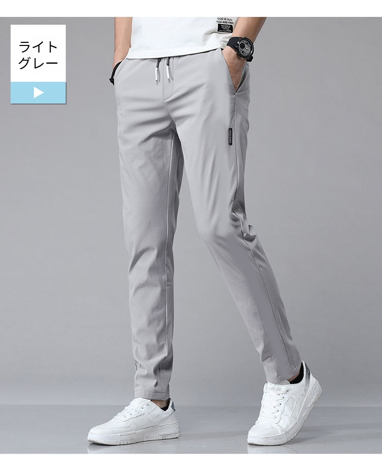 シンプルデザインのアイスシルクメンズパンツ
