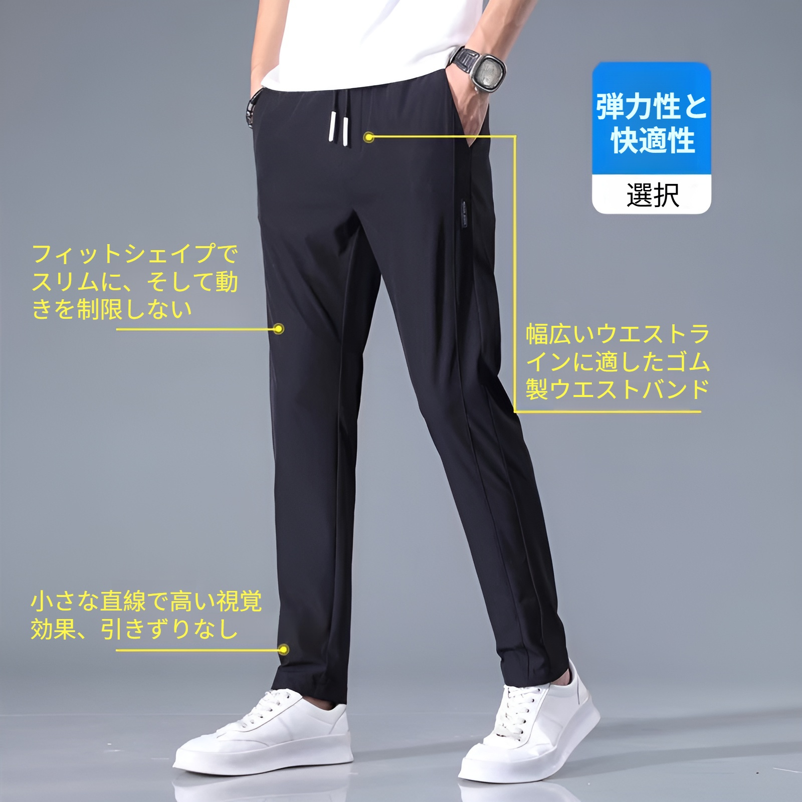 メンズ ロングパンツ 夏服 冷感パンツ アイスシルクパンツ 接触冷感 薄手 涼しい イージーパンツ ストレッチ 夏 春 秋