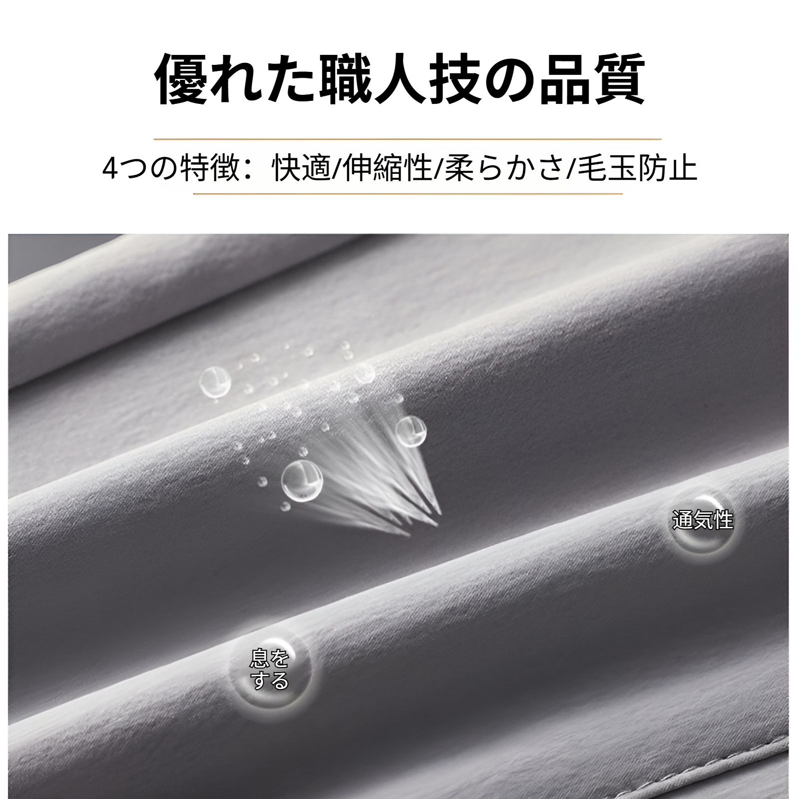 春夏秋に最適なストレッチロングパンツ