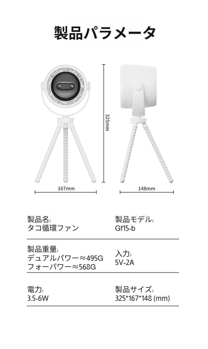 安全な挟み込み防止設計のベビーカー用扇風機