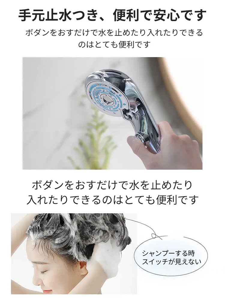 【楽天市場シャワーヘッド部門 年間売上TOP3】ワンタッチ止水 ナノバブル美肌シャワーヘッド