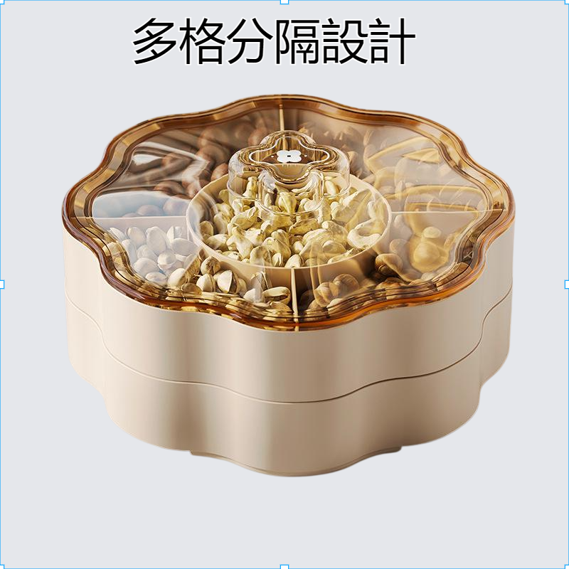 家用乾果盤分格帶蓋零食乾果擺放盤客廳茶几輕奢糖果盒堅果收納盒