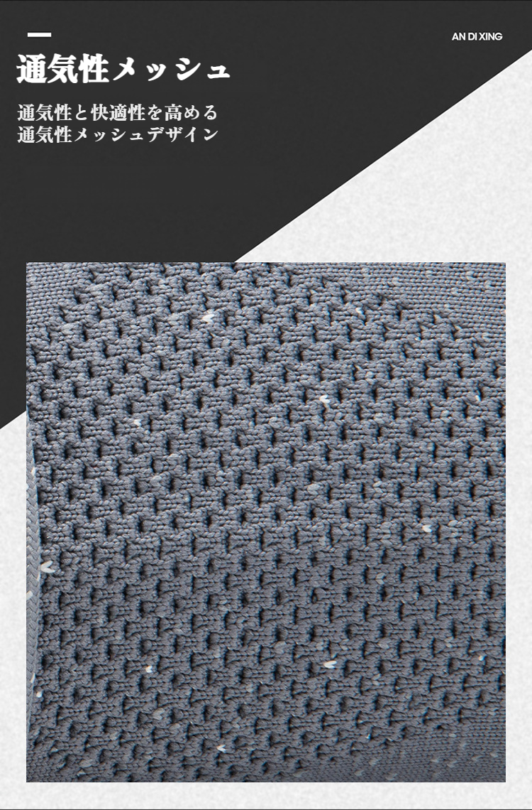 履き心地抜群の軽量メンズスポーツシューズ