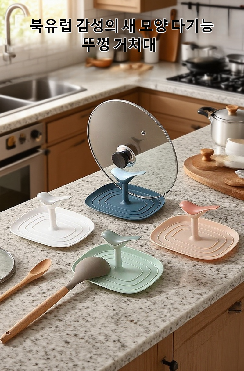 북유럽 스타일 새장 뚜껑걸이 전체 이미지