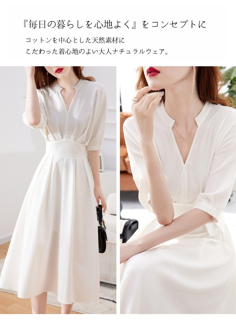 後ろ姿が魅力的なロングワンピースバックスタイル