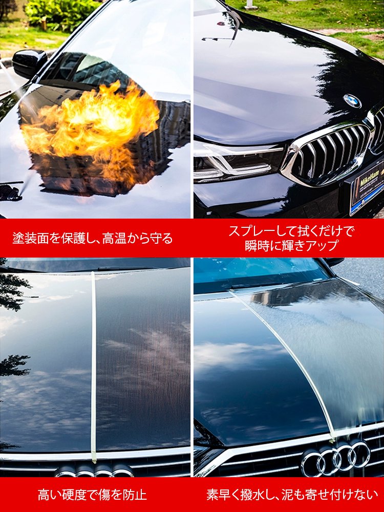 自動車用つや出しコーティング剤