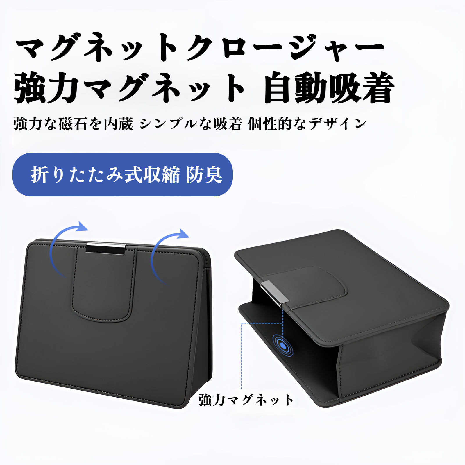 ドリンクカップホルダー付き車用収納ボックス