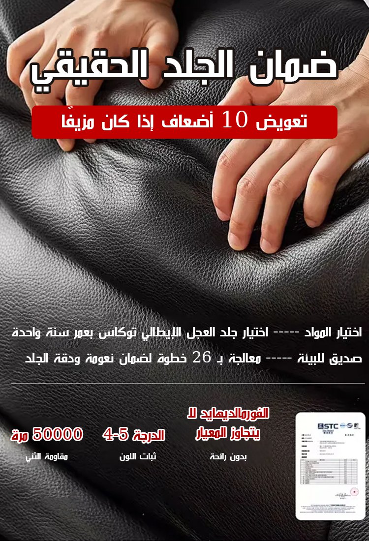 حذاء موكاسين جلدي جيد التهوية | مقاوم للتعرق والروائح | سهل الارتداء للثوب والمسجد