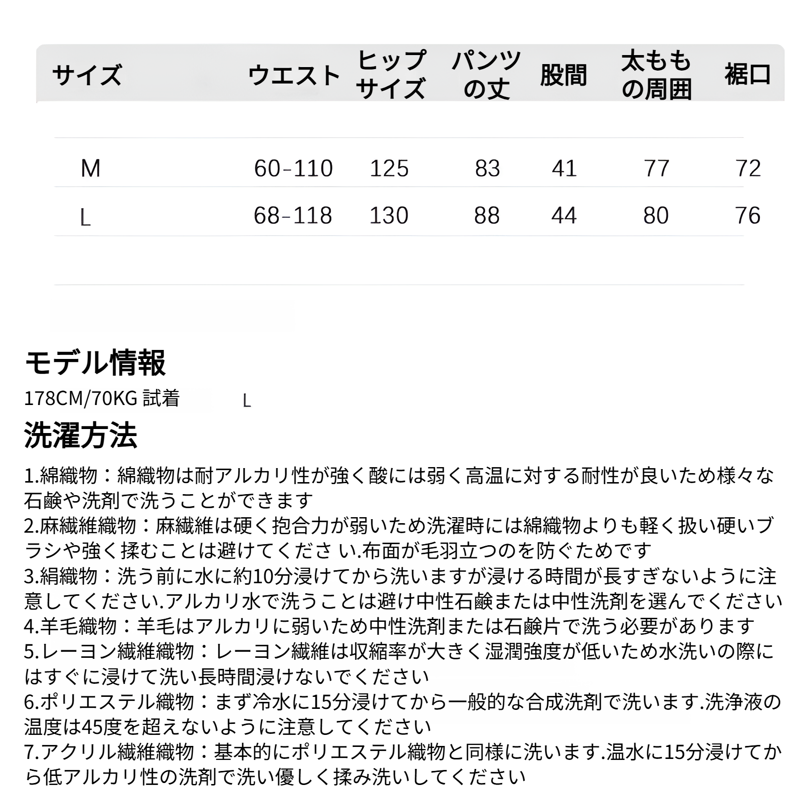 春夏メンズワイドレッグパンツ・フェイクツーピースデザイン正面画像