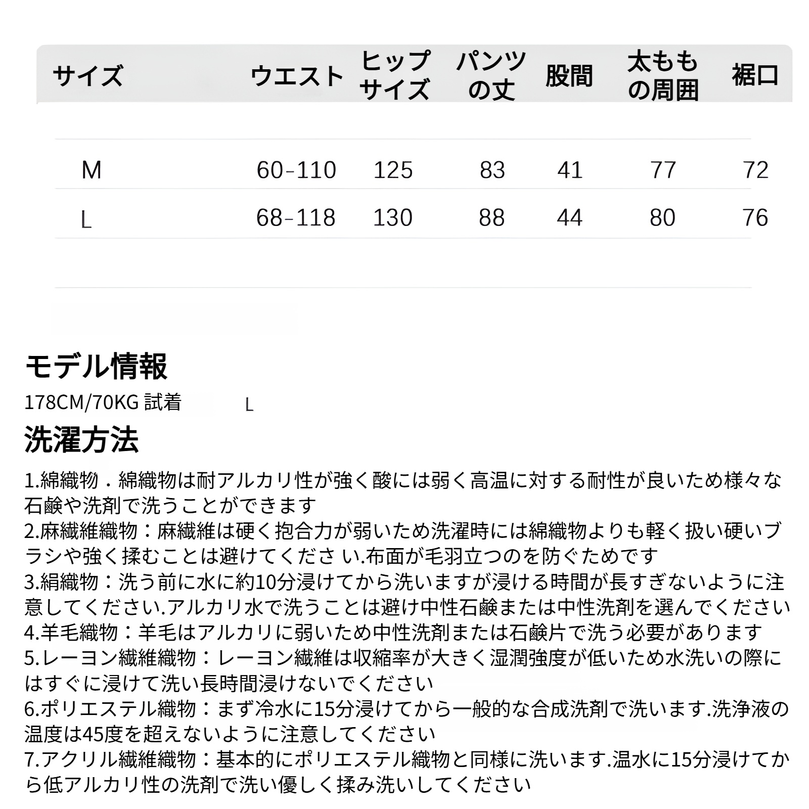 春夏のメンズワイドレッグパンツ、フェイクツーピースデザイン、キュロット、ニッチなゆったりした大きいサイズのサムライ89点パンツ