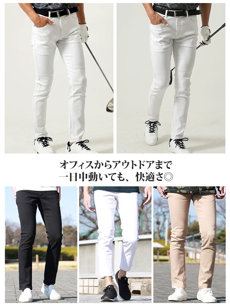 防水防汚テンセルジーンズ