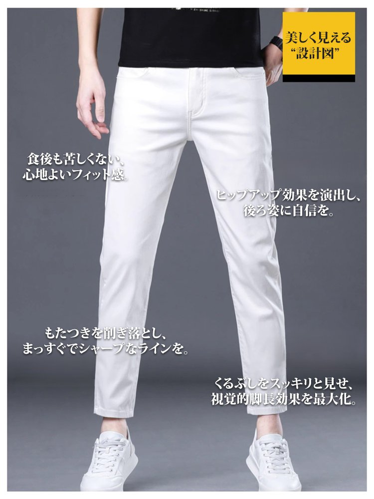 防水防汚テンセルジーンズ