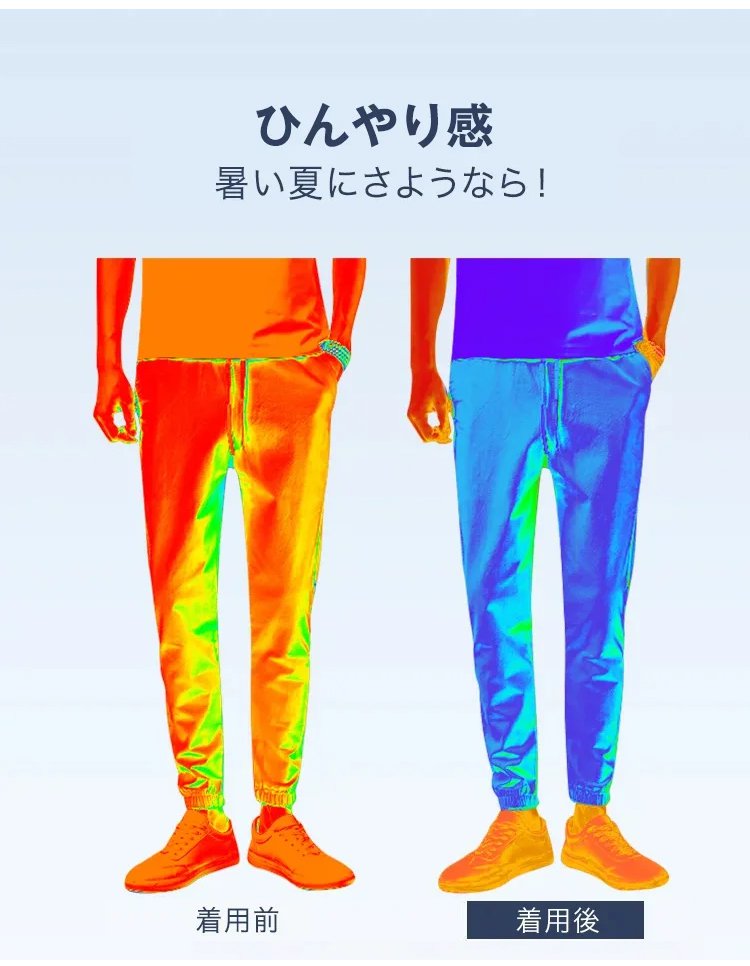 テンセルジーンズの細部ディテール写真