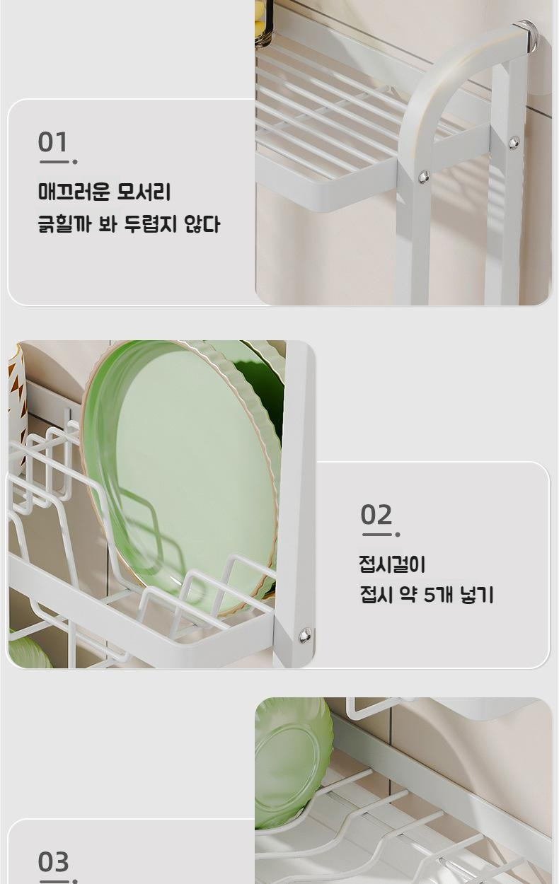 스테인리스 소재의 견고한 구조