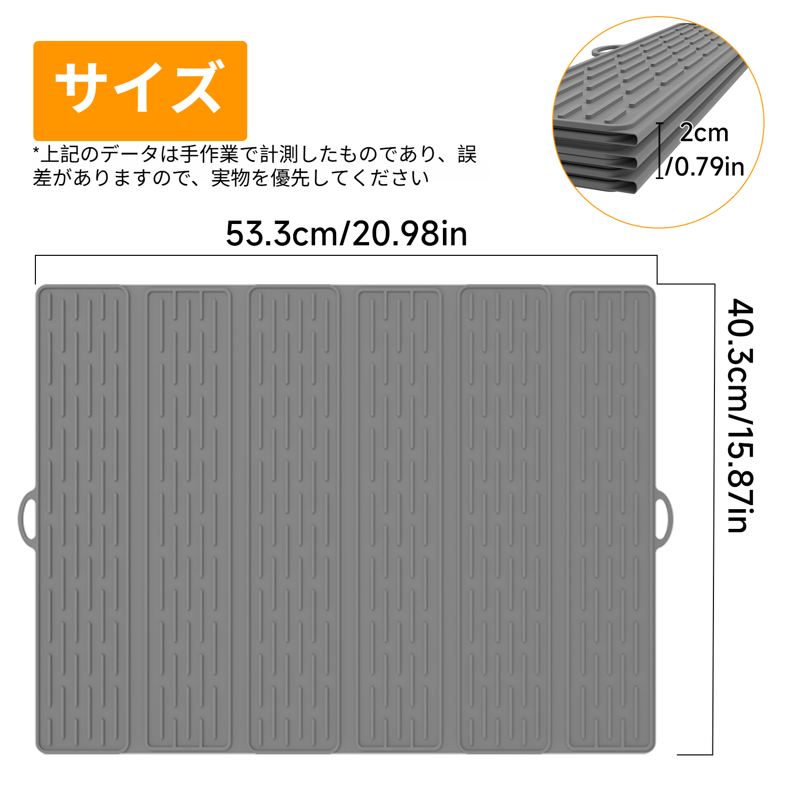 食器乾燥に最適なキッチンマット