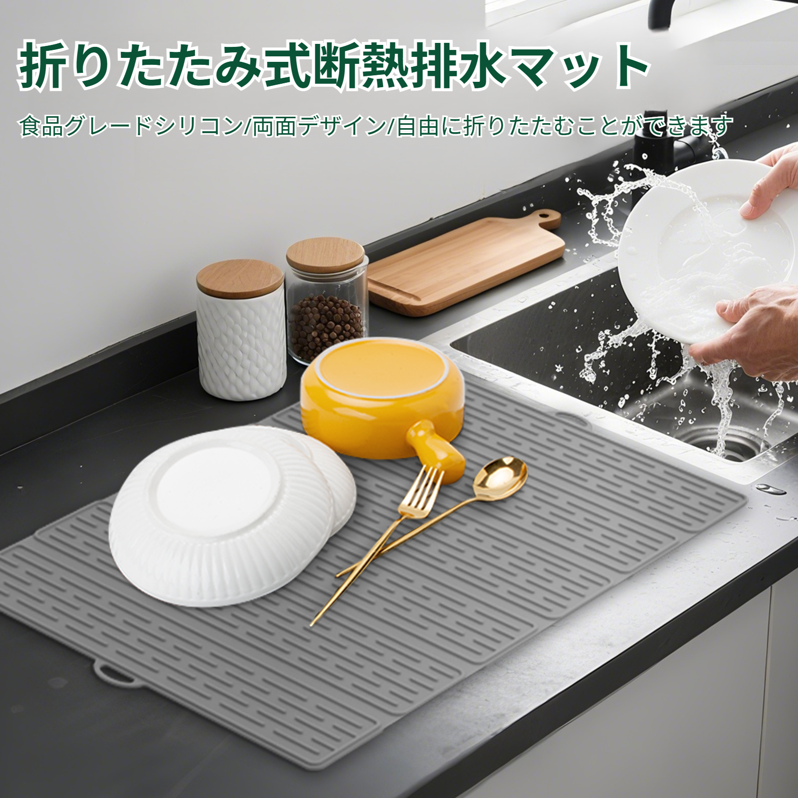 シリコン排水マット キッチン乾燥マット 多機能滑り止め断熱マット 60%オフ