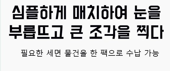 다양한 수납 포켓이 있는 방수 가방