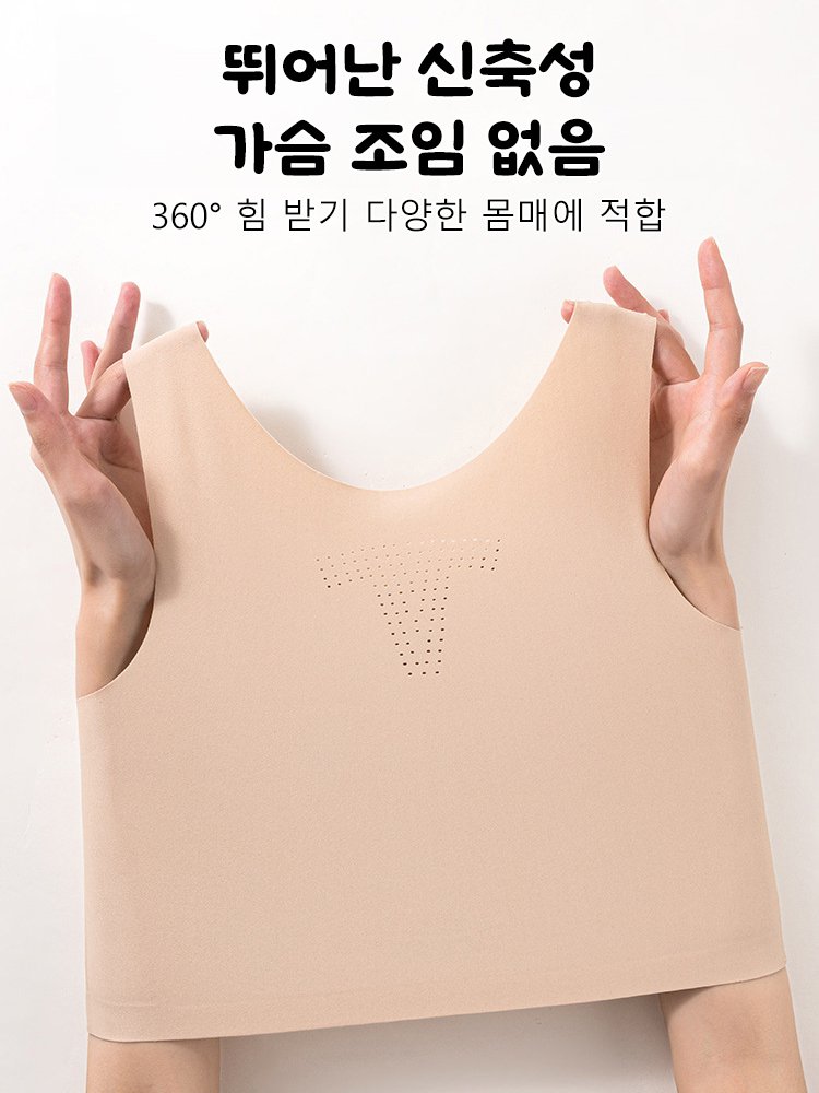 국민 여성 속옷 브랜드 특별 제작, 큰 가슴을 작게 보이게 하는 슬림 효과, 옆가슴 조절 및 처짐 방지 무봉제 베스트형 속옷