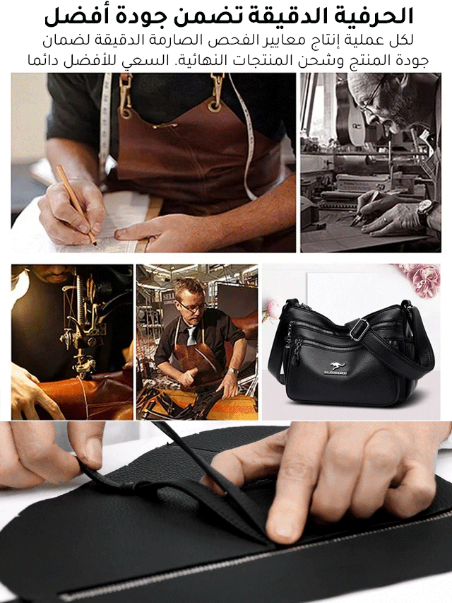 حقيبة كتف جلدية راقية ذات جيوب متعددة، مصممة خصيصا للأم