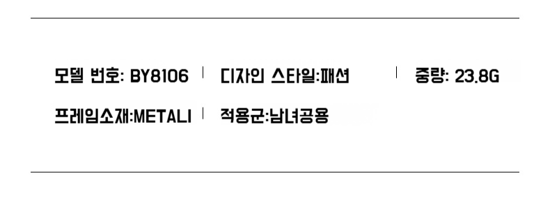 경량 소재로 제작된 여성 접이식 선글라스