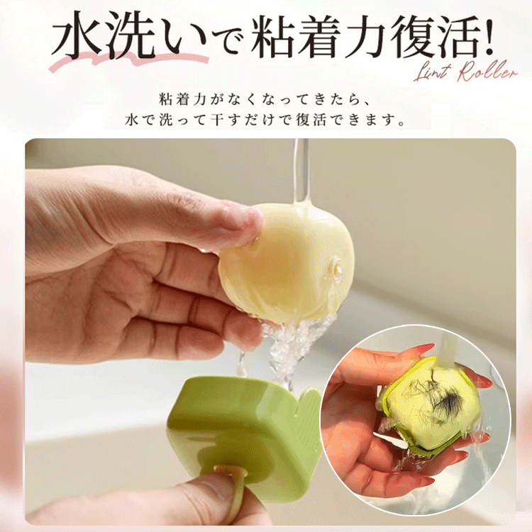 粘着クリーナー