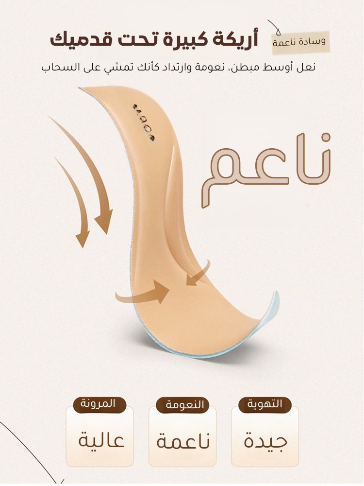 صندل طبي مريح مصنوع من الجلد الطبيعي الأصلي | ارتفاع الكعب 8 سم يخفف آلام القدم | تصميم فاخر ?