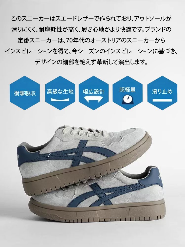 厚底ジャーマントレーナースニーカー