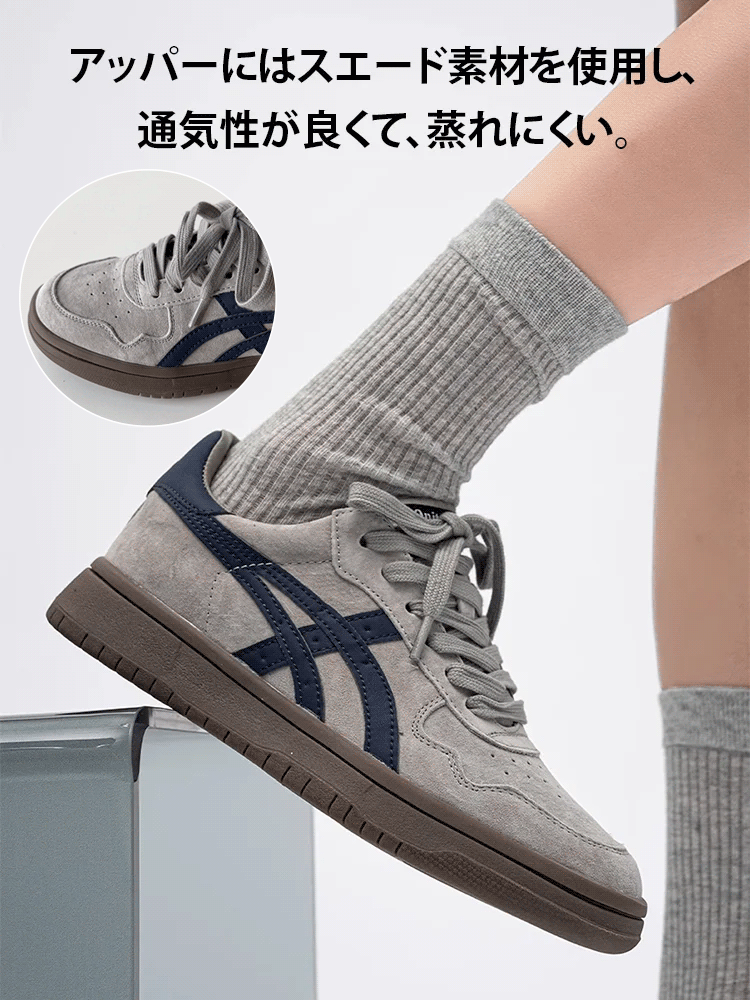 厚底ジャーマントレーナースニーカー