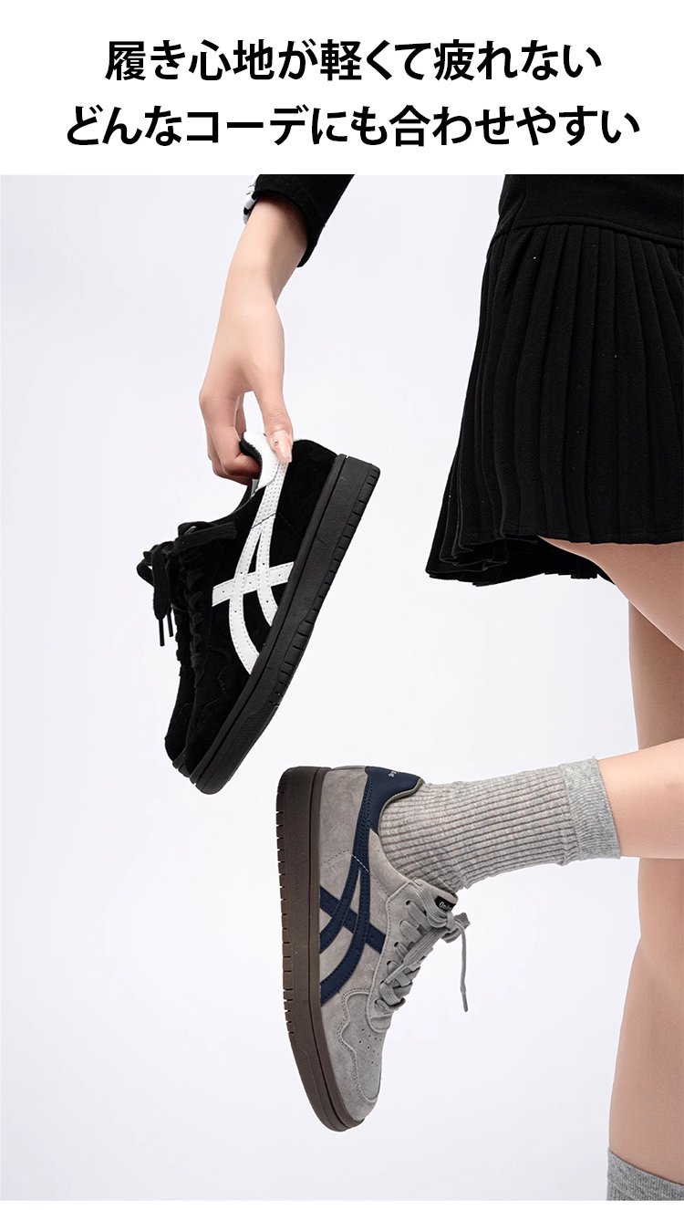 厚底ジャーマントレーナースニーカー履き心地イメージ