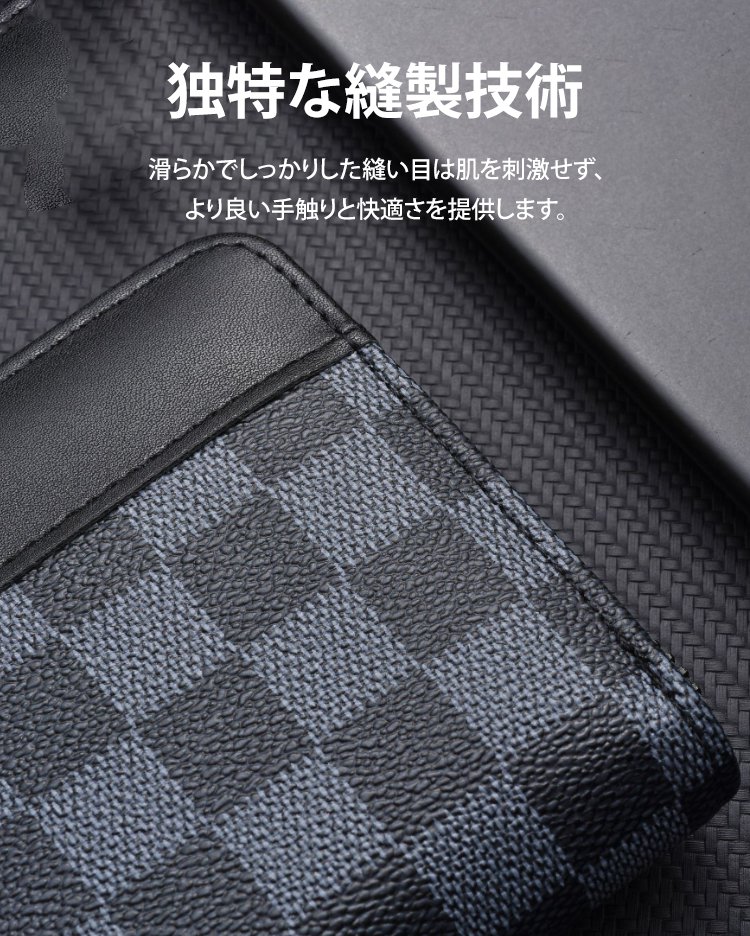 メンズビジネススタイル長財布