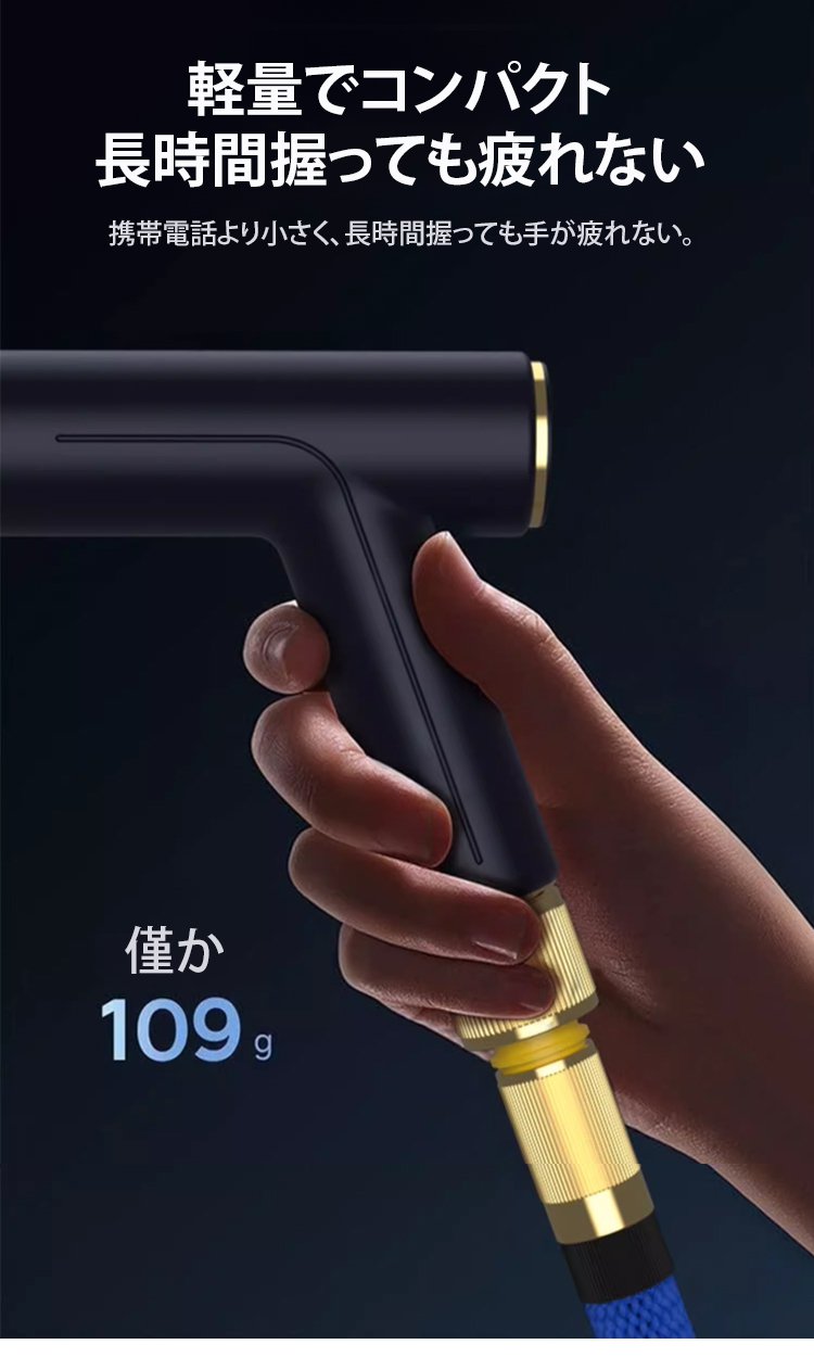 高圧洗浄機のノズルと付属品