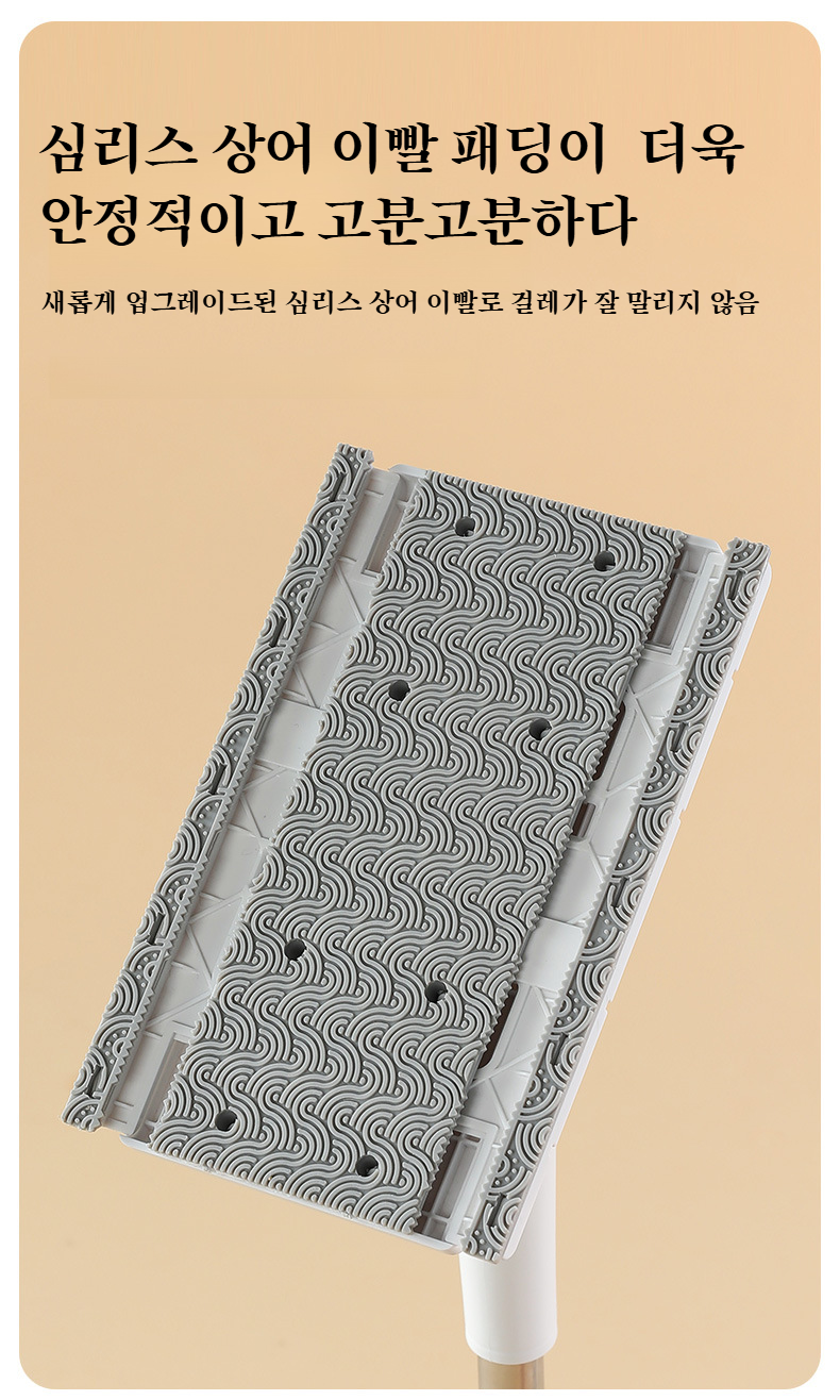 화장실 바닥 청소를 위한 집게 밀대