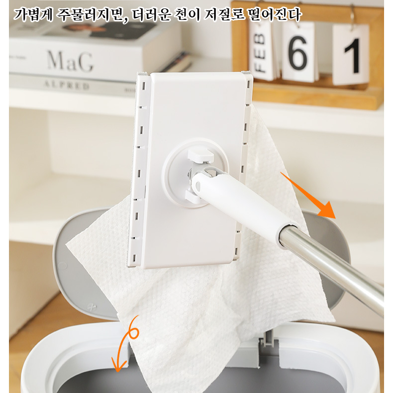 청소도구 집게 밀대 주방 화장실 손세탁 게으름뱅이 밀대 세면대 가정용 청소