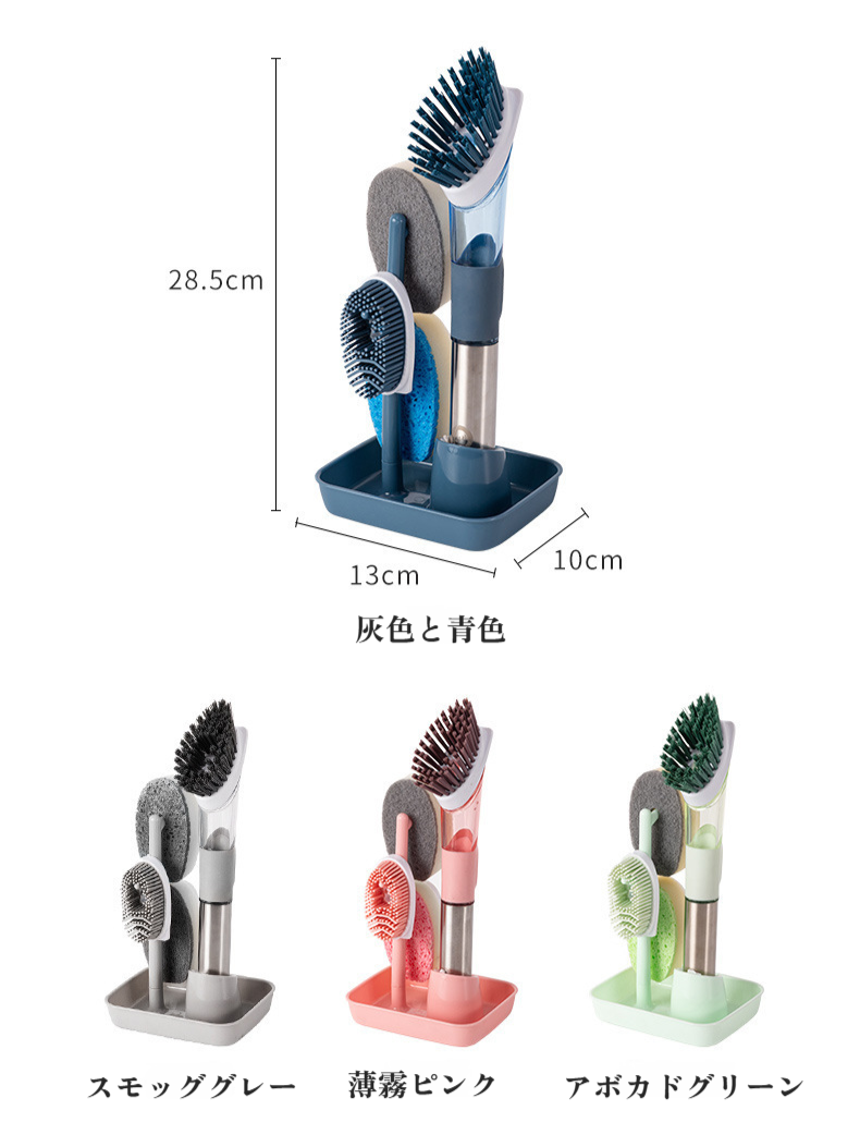 家庭用フォーインワン長柄キッチン食器用洗剤自動液体ポットブラシスポンジナイロン交換用プッシュ式ポットブラシ
