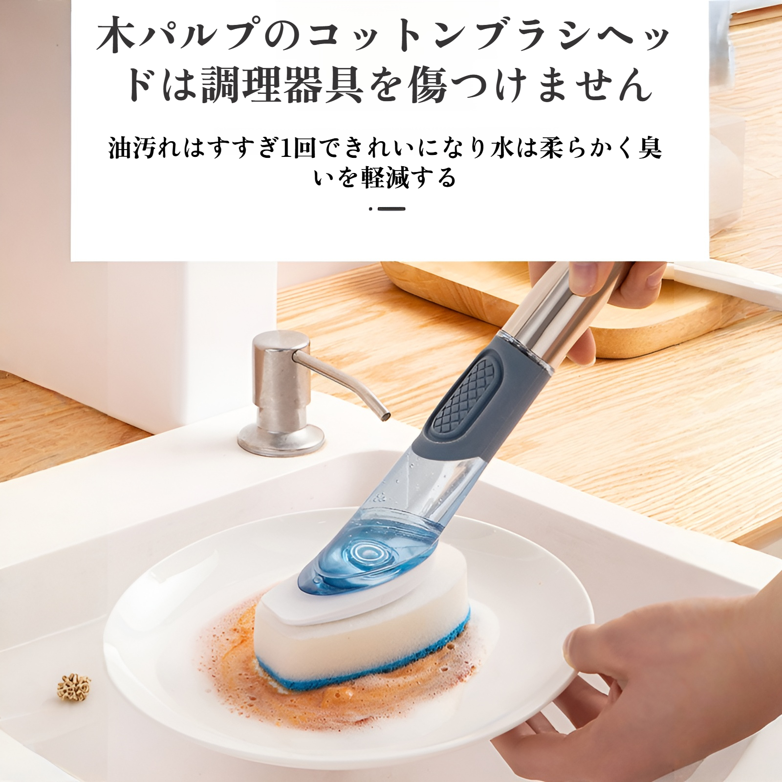 家庭用フォーインワン長柄キッチン食器用洗剤自動液体ポットブラシスポンジナイロン交換用プッシュ式ポットブラシ