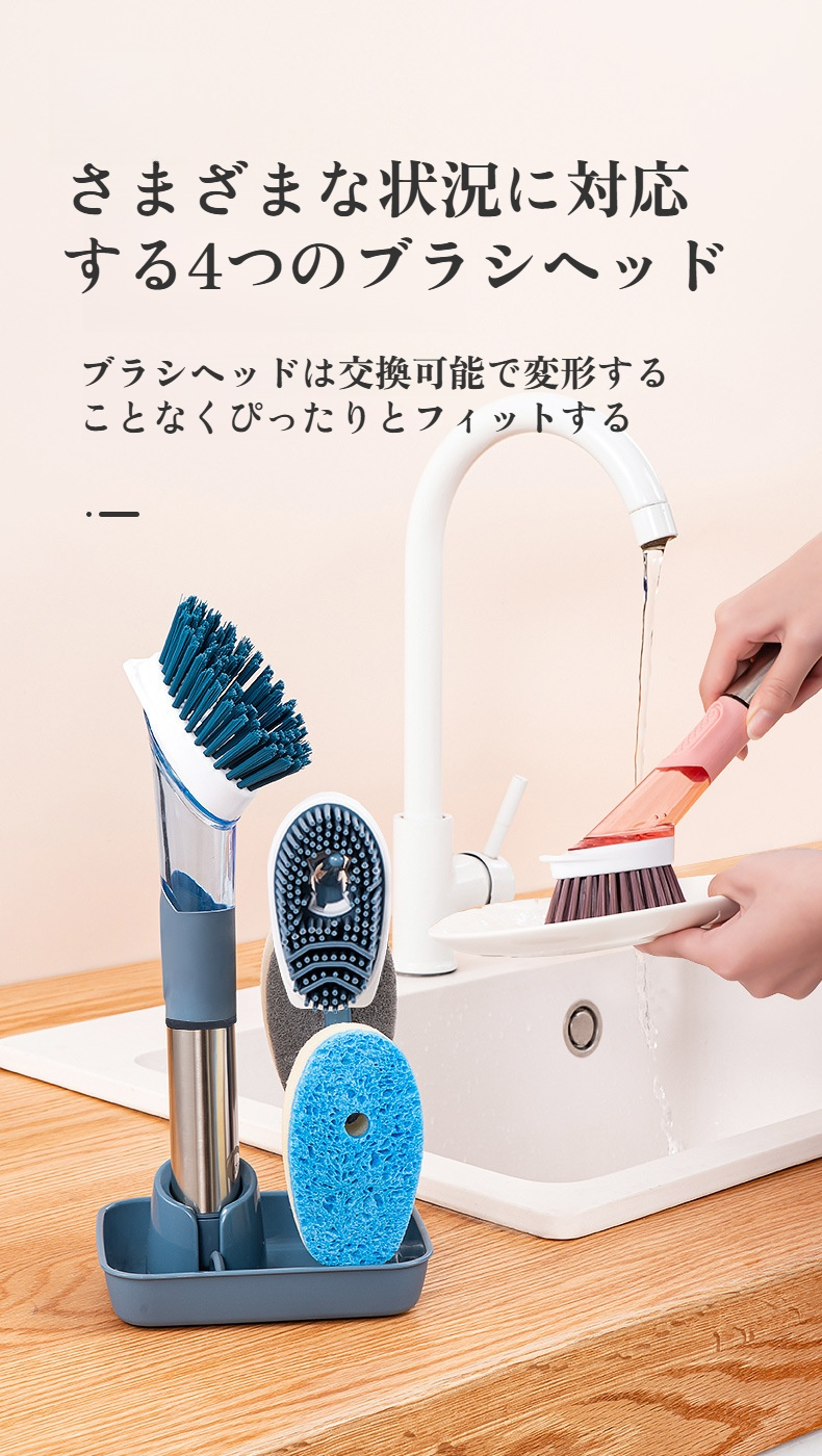 自動液体注入機能付きポットブラシの使い方説明