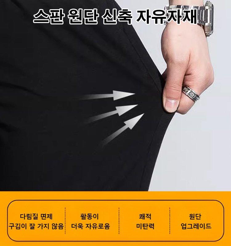 캐주얼 트레이닝 팬츠 남녀 공용 스웨트 팬츠