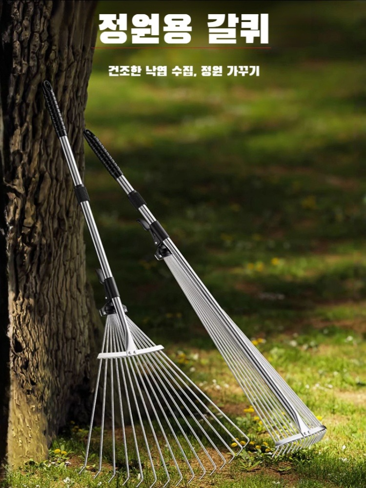 농업용 정원 도구 스테인리스 세트 잔디 갈퀴와 낙엽 갈퀴