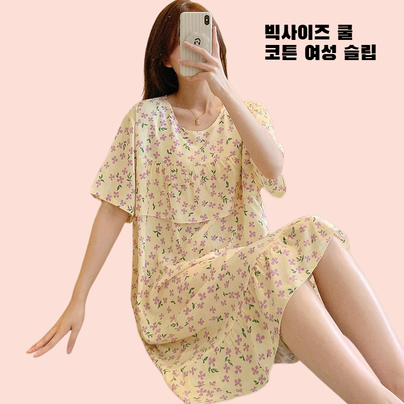 쿨 코튼 빅사이즈 여성 슬립 여름 얇은 홈웨어