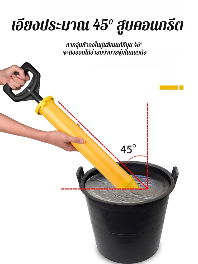 【รุ่นใหม่ 5 in 1】ปืนยิงปูนซีเมนต์เติมร่อง