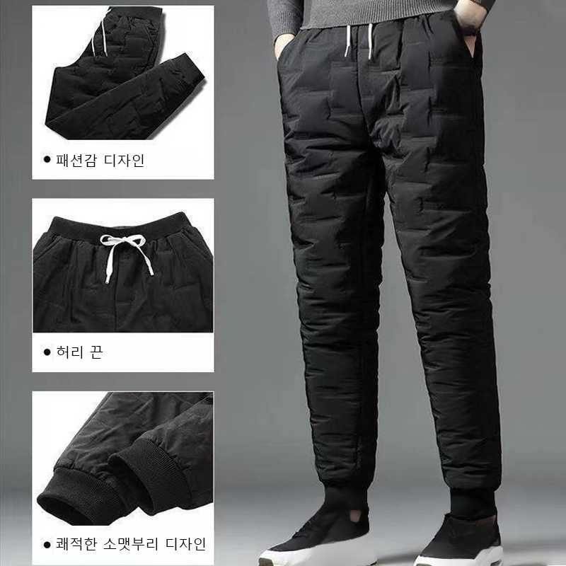 방한 패딩 팬츠