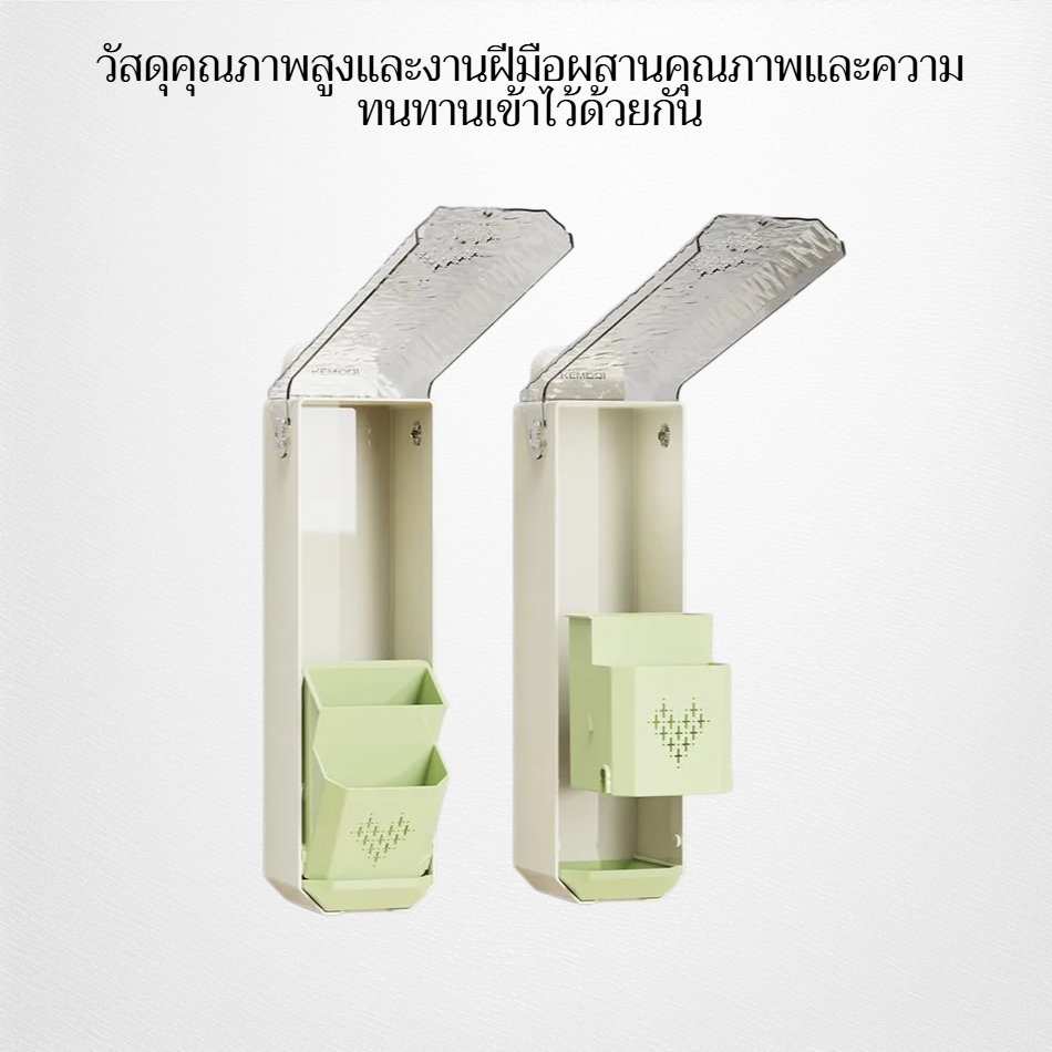 กล่องเก็บตะเกียบและช้อน