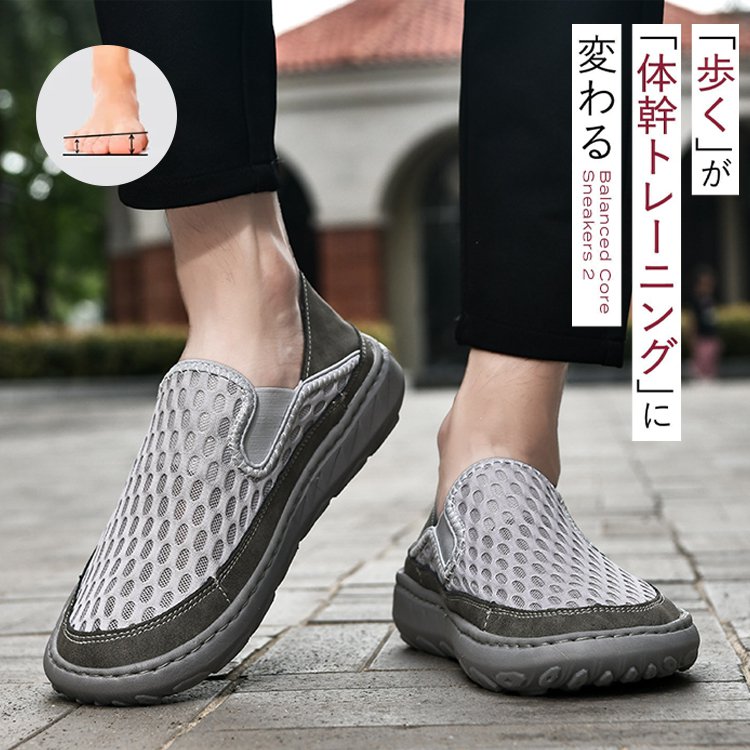 ダブル衝撃吸収メッシュ通気性カジュアルシューズ